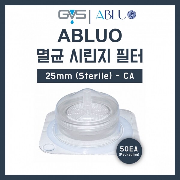 모두가 만족하는 어게인비에스쇼핑몰,ABLUO Syringe filter 25mm (Sterile) - Material: CA