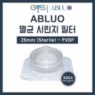 ABLUO Syringe filter 25mm (Sterile) - Material: PVDF