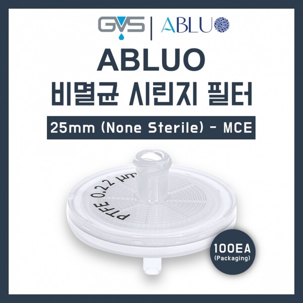 모두가 만족하는 어게인비에스쇼핑몰,ABLUO Syringe filter 25mm (None Sterile) - Material: MCE