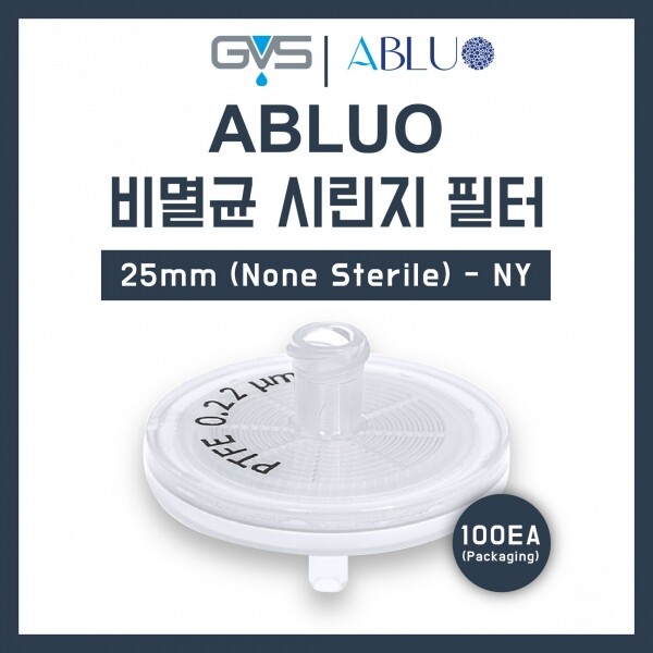 모두가 만족하는 어게인비에스쇼핑몰,ABLUO Syringe filter 25mm (None Sterile) - Material: NY